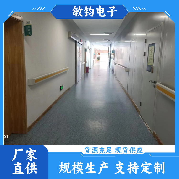 医院安全用 防撞扶手 耐腐蚀 养老院学校酒店辅助栏 生产厂家