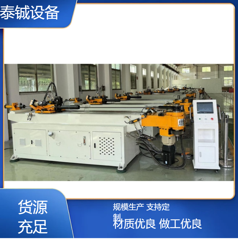 泰铖三维数控全自动液压弯管机九轮弯弧弯圆机