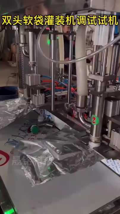 视频