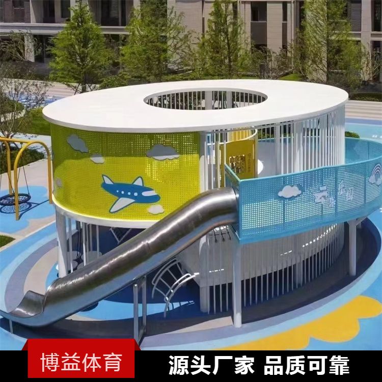 厂家批发游乐设备 博益 室外儿童乐园设施 一站式服务
