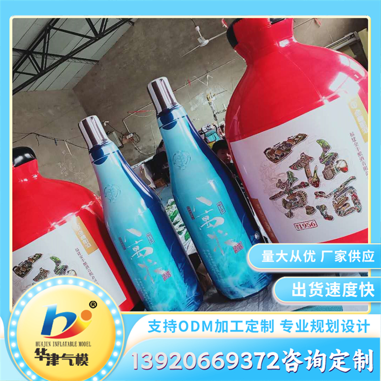 pvc彩绘气球 充气落地球 商场活动美陈装饰 华津气模