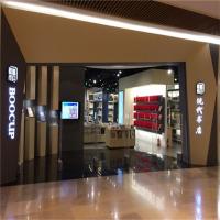 现代书店