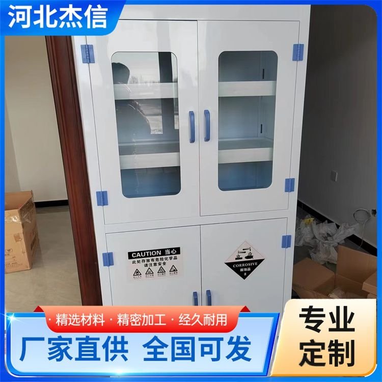 独立pp试剂柜 大型室外防爆柜 危化品柜 资质齐全 应用广泛