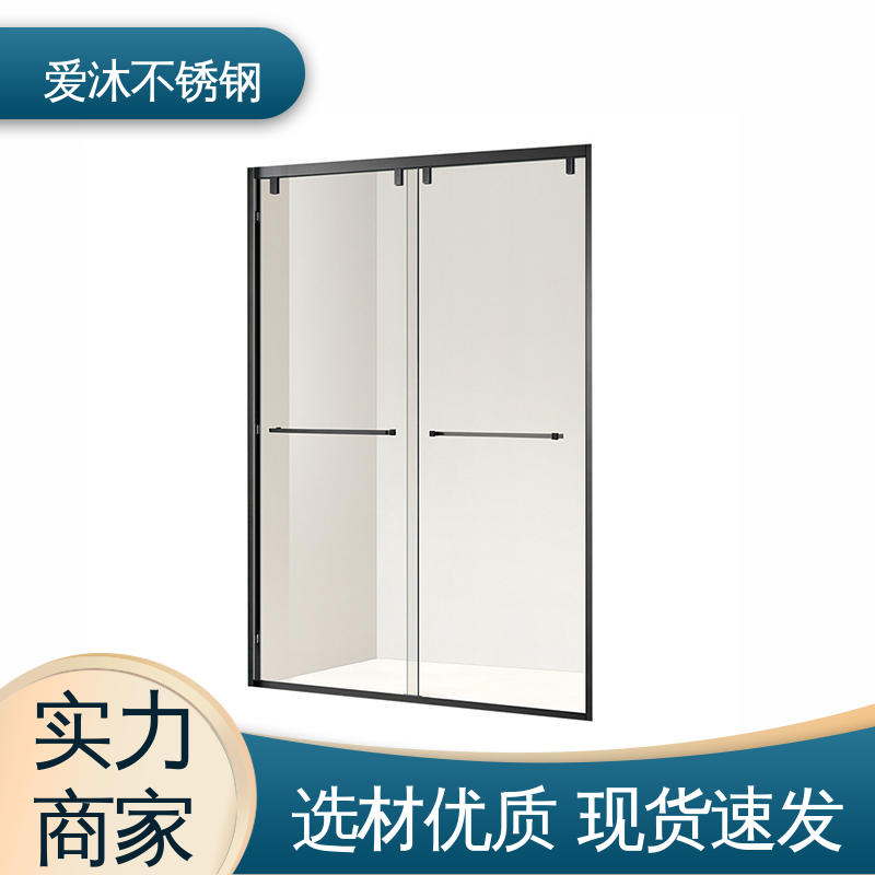 爱沐厂家 移门隔断门 淋浴房 防腐防霉 可按需定制