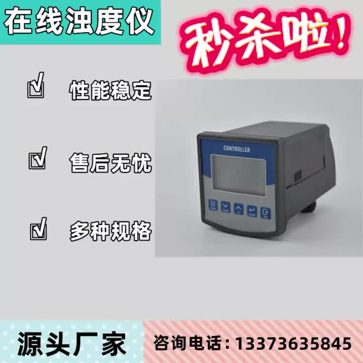视频
