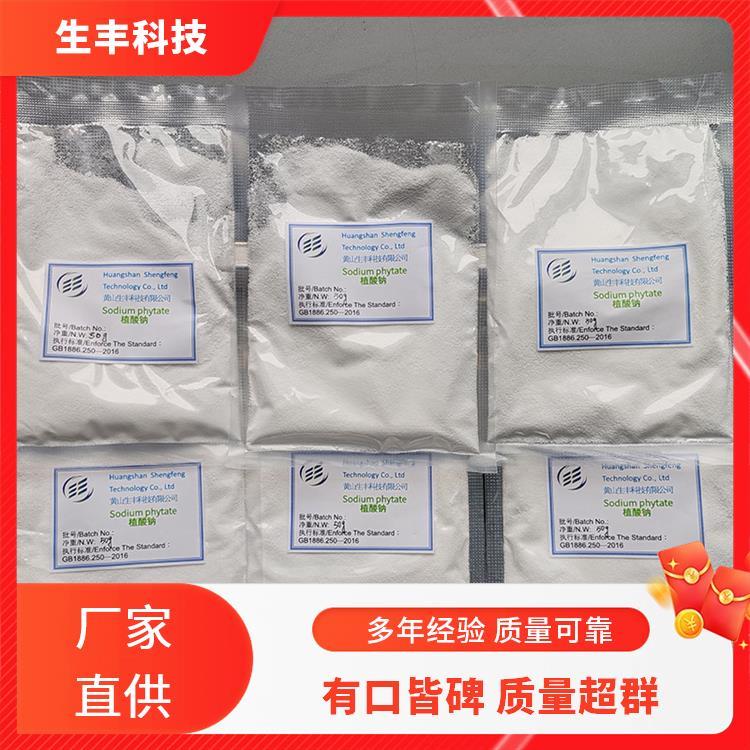 生丰科技 肌醇六磷酸钠 肉制品 存储条件阴凉干燥处 防腐蚀性能强