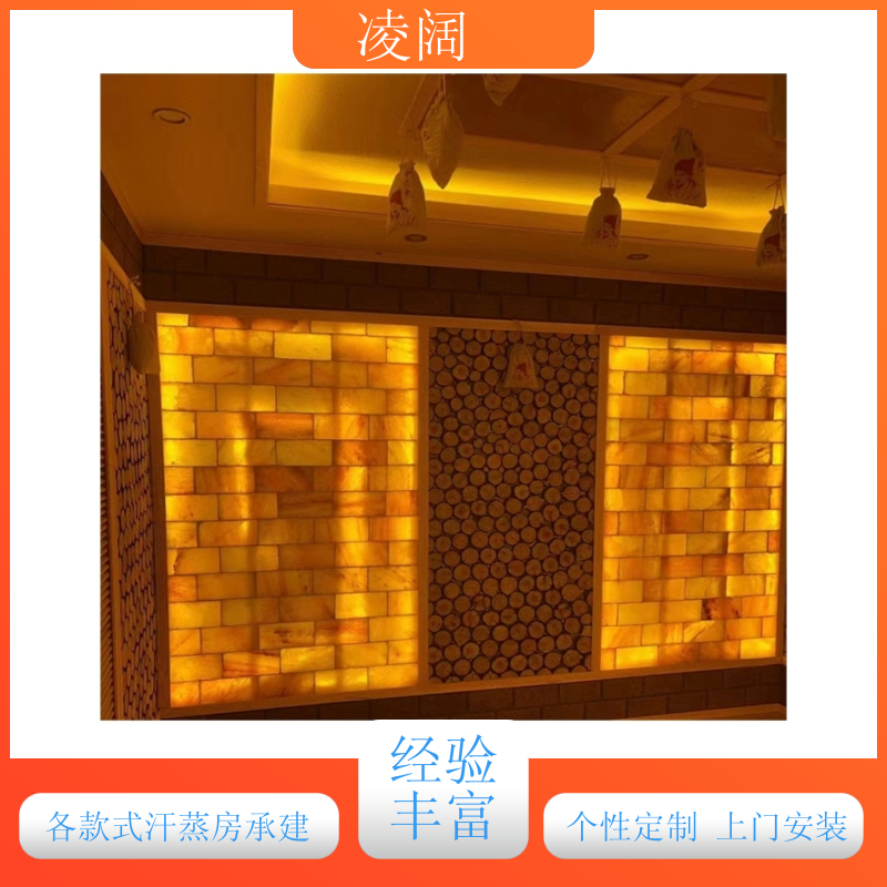 桑拿汗蒸房设备厂家 新型 包设备包安装 一站式服务 凌阔
