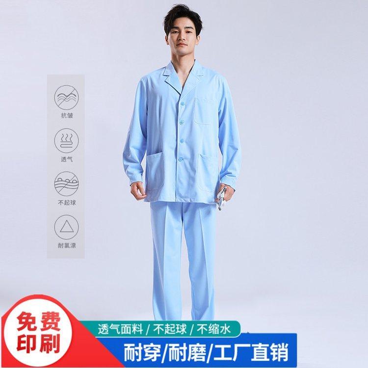 男护士服现货 专业供应蓝色小褂西服领医护制服 医生工装