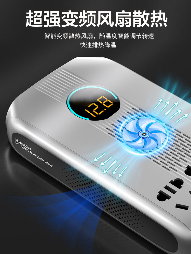 车载逆变器12v24v转220V转换器大功率变压器货车通用电源充电插座