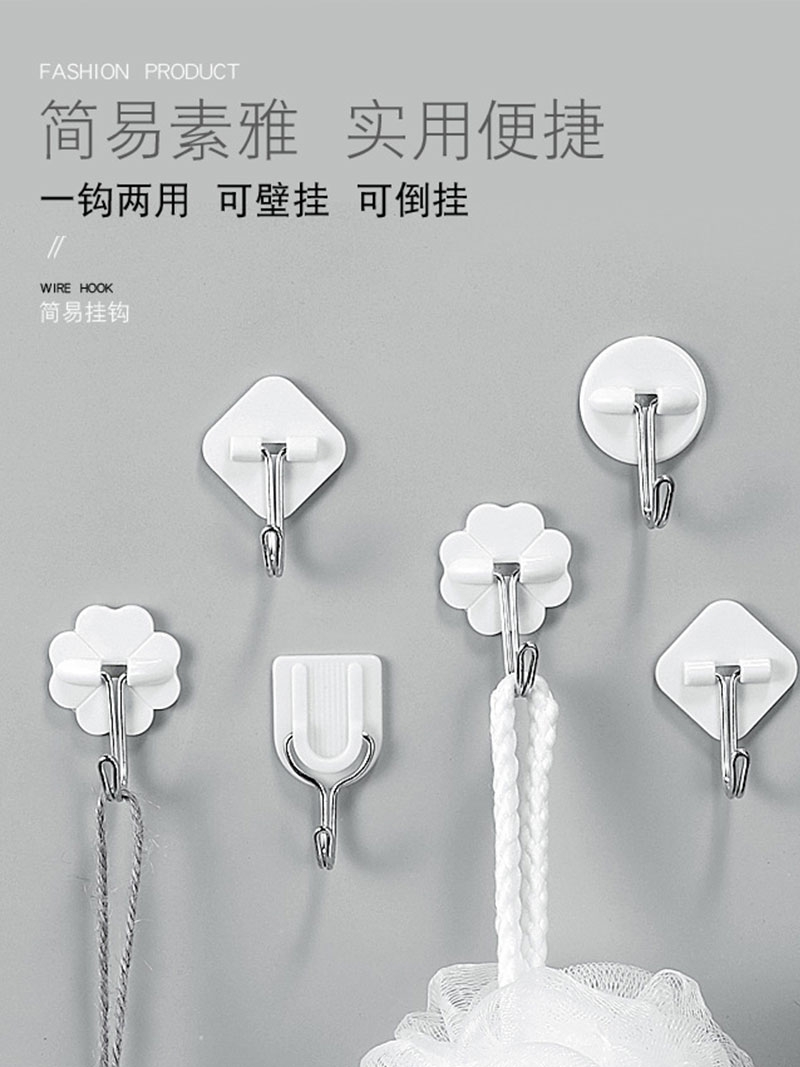 挂钩强力粘胶墙面免打孔学生粘贴宿舍墙上家用承重无痕墙壁小粘钩