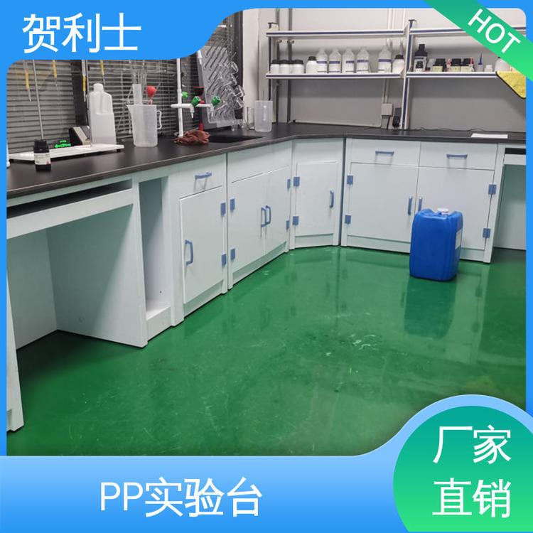 可按需定制 化学PP实验台 研发室工作台 适用于医疗卫生 厂家直供