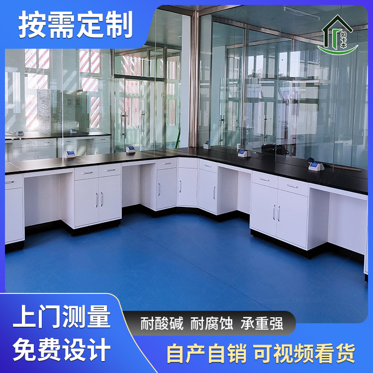 如卡本净化 全钢实验台 边台 实验室工作台 耐酸碱腐蚀 免费定制