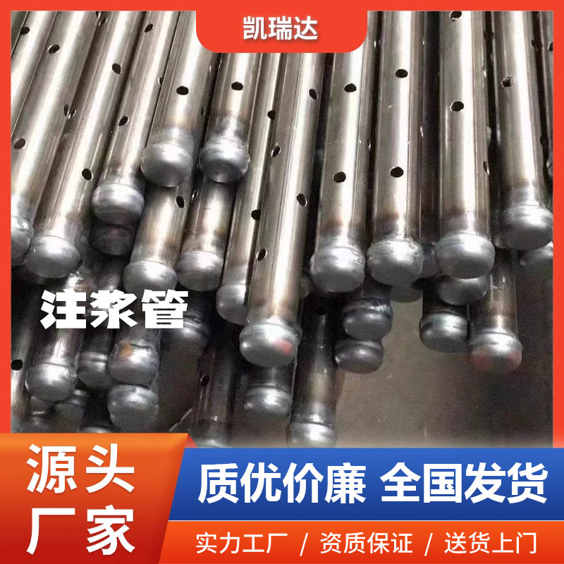 桥梁隧道用注浆管 声测管超声波检测现货厂家 专业生产32和50型号