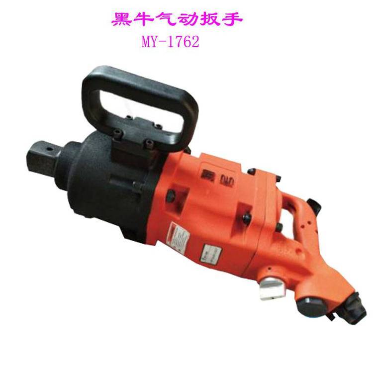 供应黑牛气动扳手MY-1762长轴风炮扭力可达6000NM驱动轴38mm