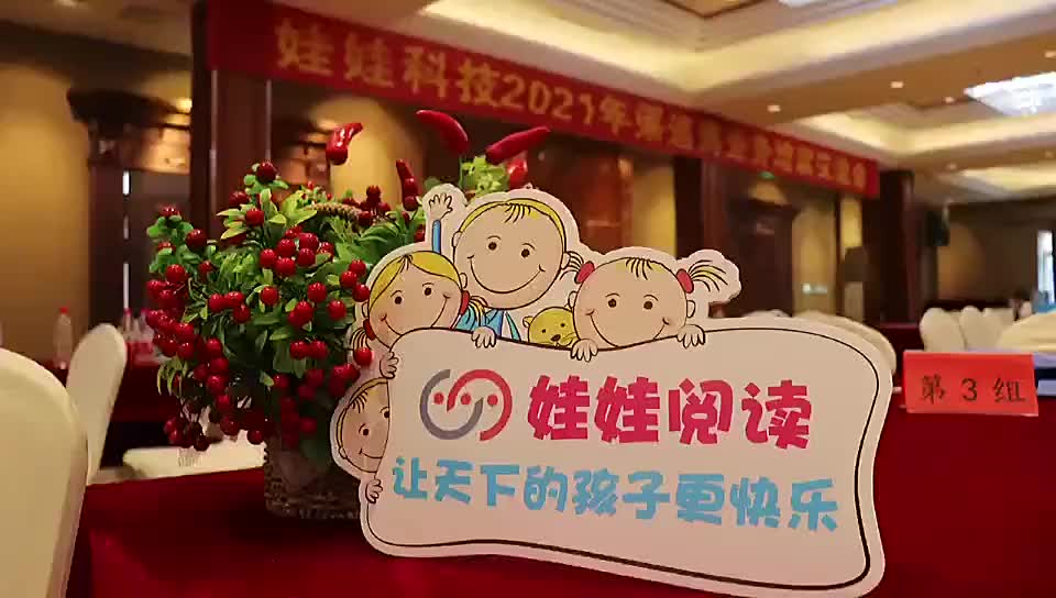 视频