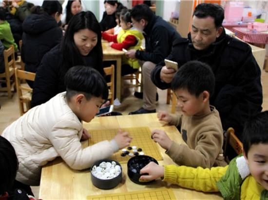郝氏围棋
