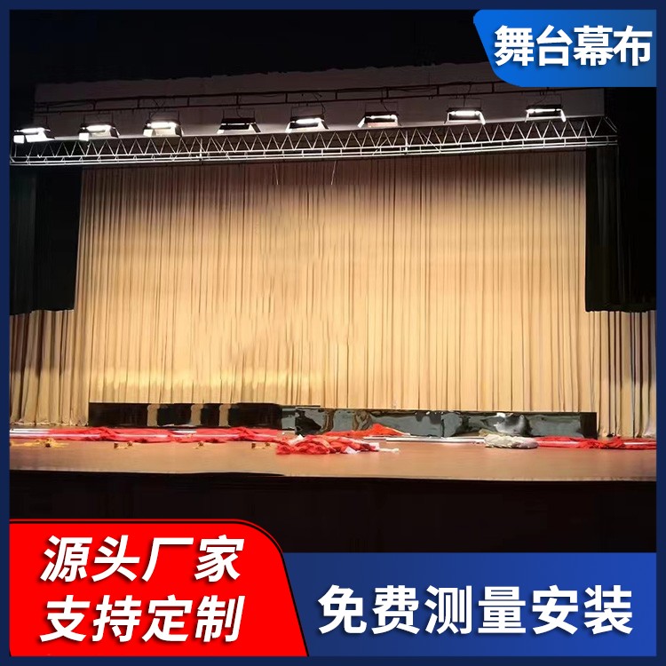京剧舞台背景幕布 晚会幕布 全遮光 支持定制 厂家送货