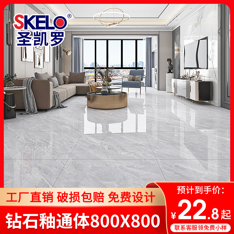 圣凯罗 全瓷无限连纹通体大理石瓷砖800x800客厅防滑耐磨地板砖