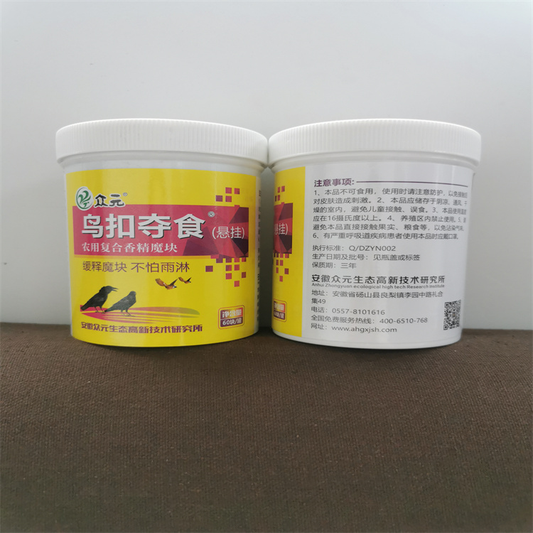 耕耘乐 鸟扣夺食 易招鸟类场所使用 果园驱鸟 使用简单方便