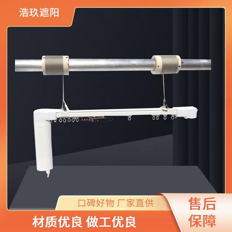 电动升降窗帘轨道 遥控自动家居升降机杆 开合帘轨道