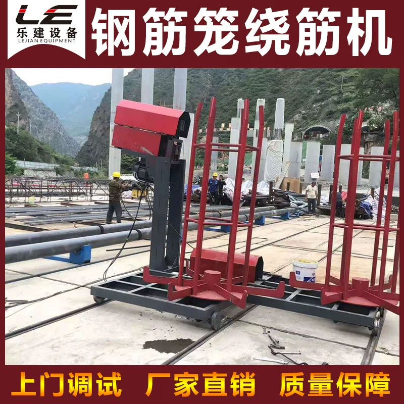 数控钢筋笼绕笼机 钢筋滚笼机厂家一键遥控 加工速度快 2米 3米直径