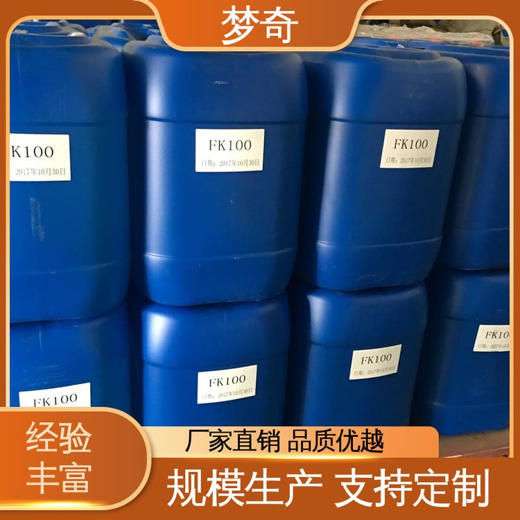 梦奇 少量可发 优良的抗氧化安定性 32号抗磨液压油采购