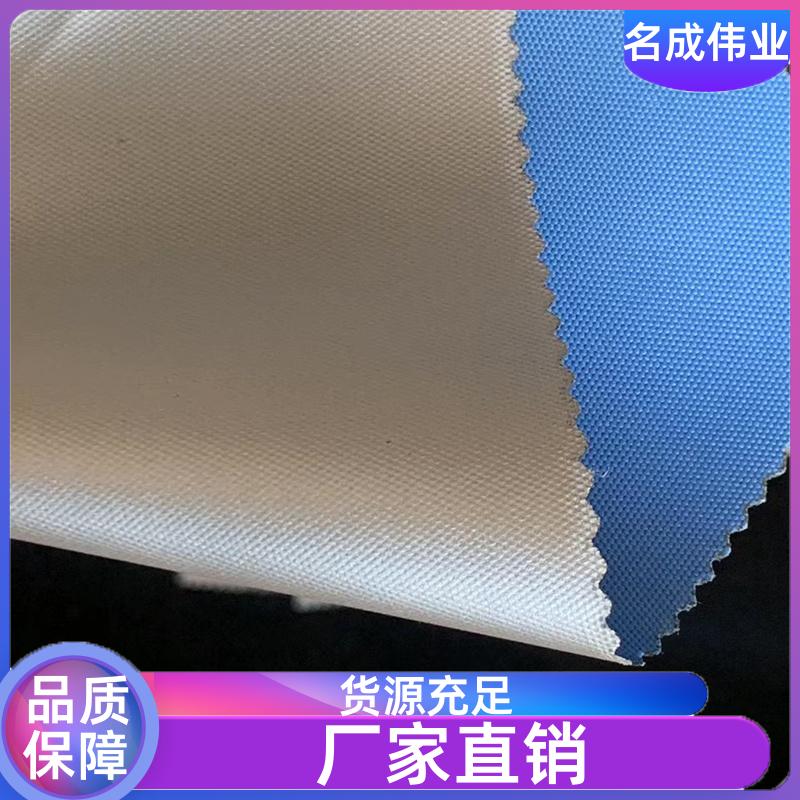 名成伟业 办公室遮阳窗帘 手动卷帘 智能化控制 现货直供