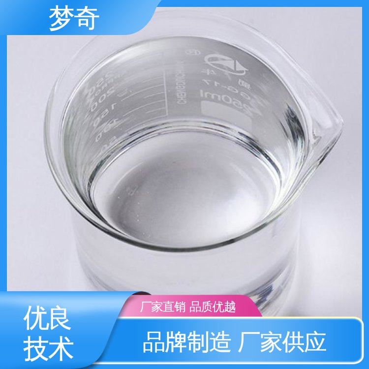 作为沥清的乳化剂 售后服务完善 白色糊状物 OP-10供应 梦奇