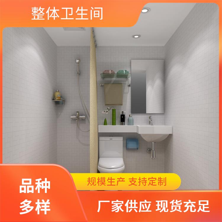 澳普特 洗澡房 月子中心用 良好的耐腐蚀性 多配置可选