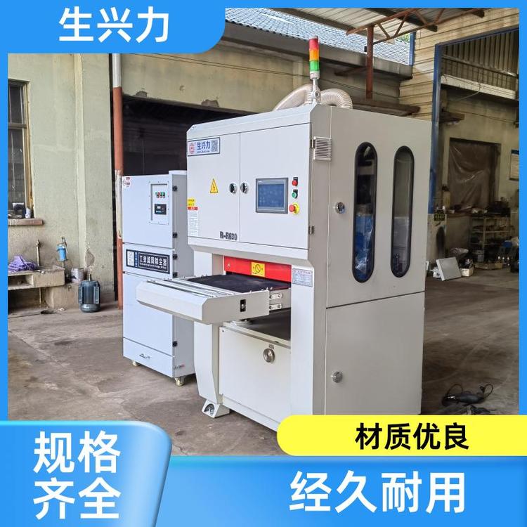 表面处理机 钣金拉丝机 全自动 规格齐全 生兴力
