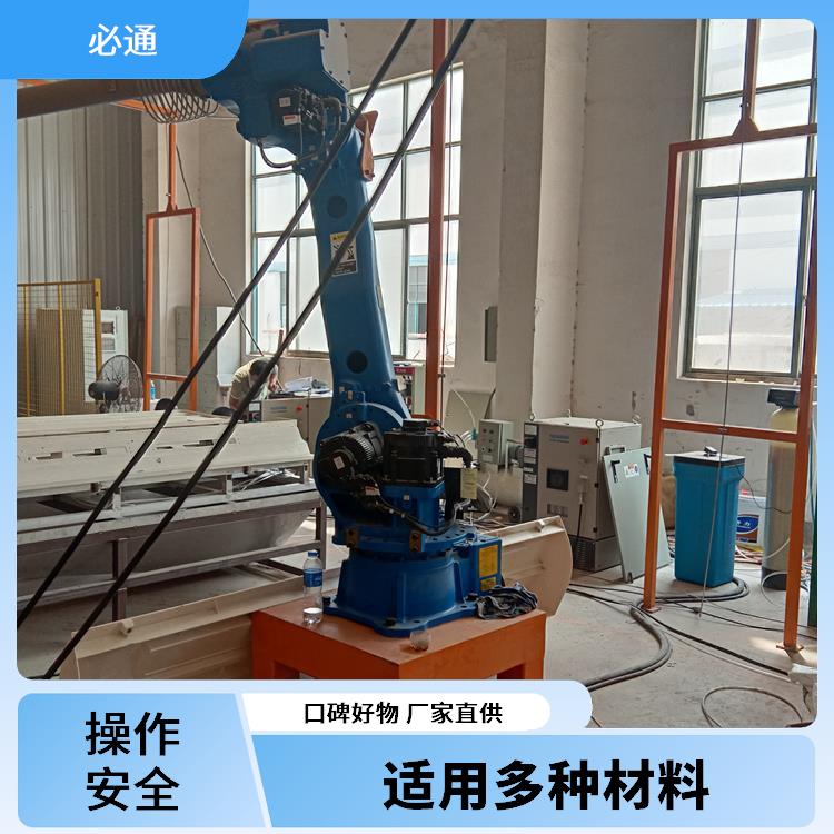 必通 机器人数控水切割机 切口光滑 超薄材料切割 适应复杂工件