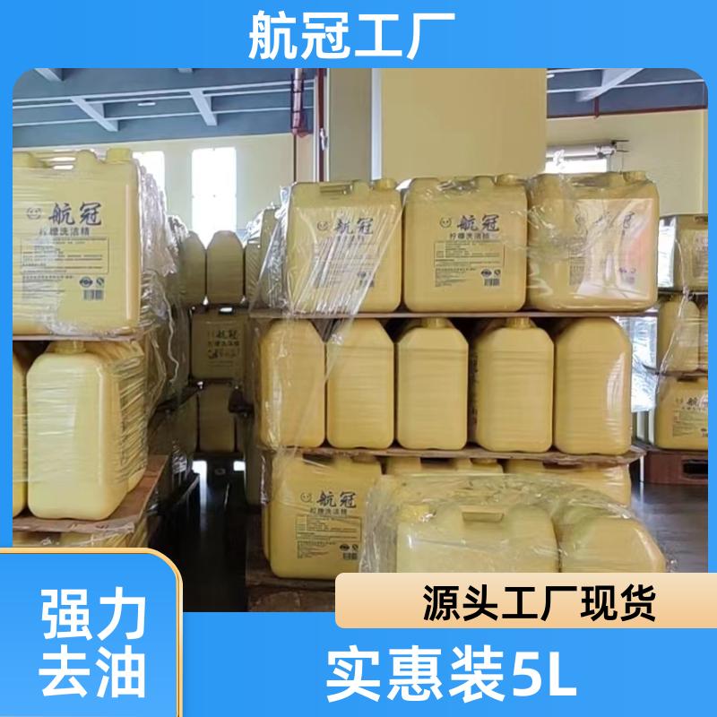 周边地区的 酒店宾馆餐具清洗 20公斤大桶实惠装洗洁精 自营发货