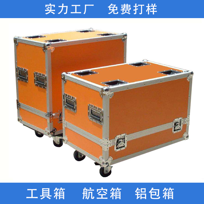多功能航空箱 铝合金工具箱 铝制箱 可定制 经久耐用 航晨