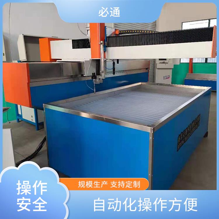 必通 水刀拼花 耐用稳定 切口光滑 支持大幅面切割