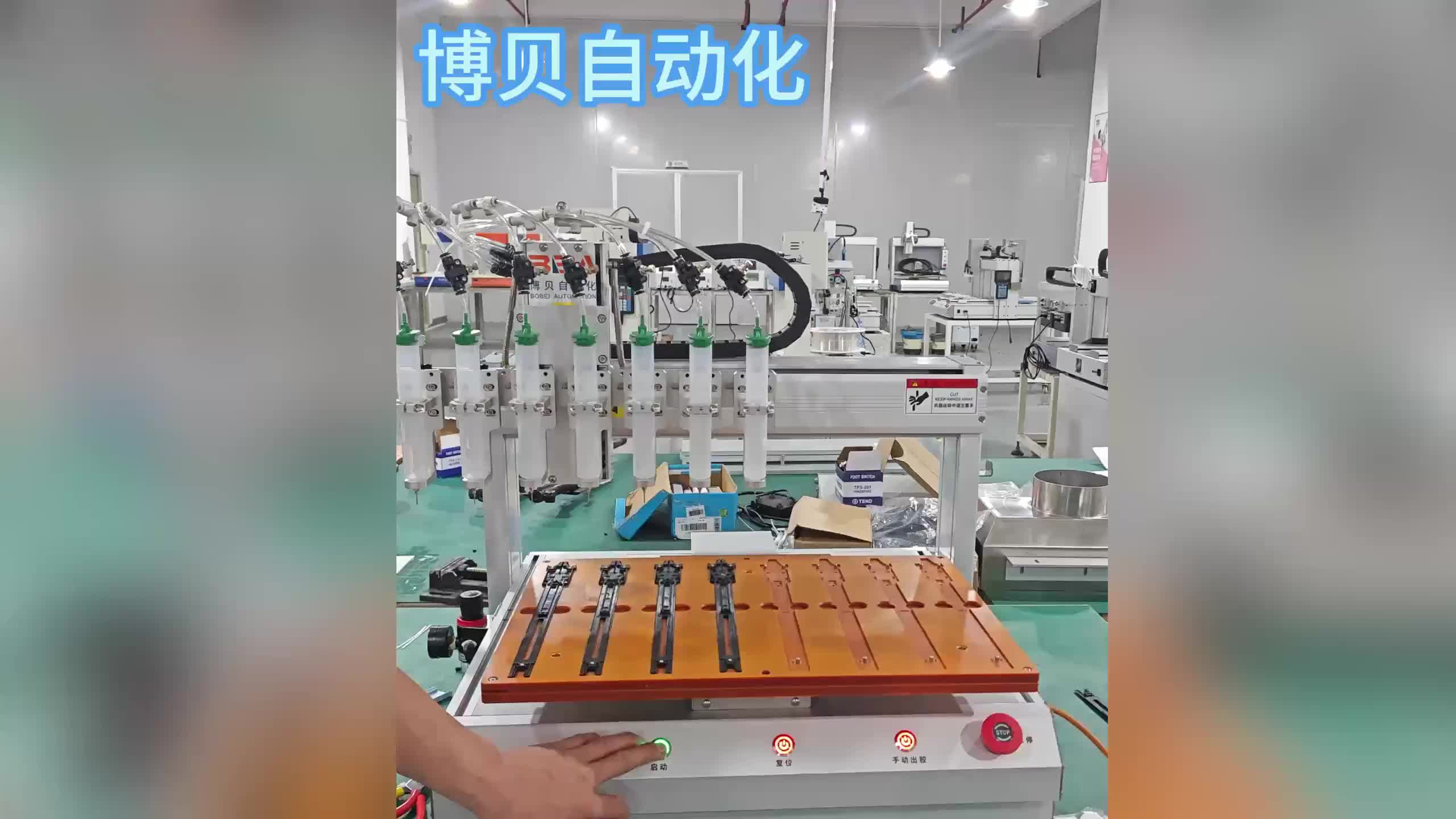 视频