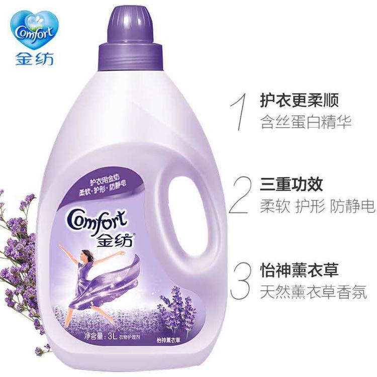 LION/狮王 金纺 洗衣液 现货供应洗衣液 奥妙洗衣液 量大从优 欢迎来电咨询