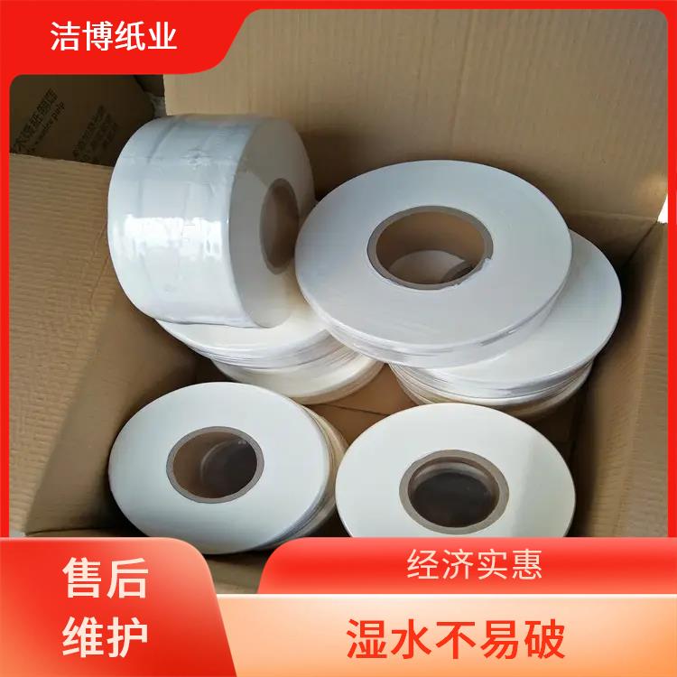 适用于KTV 卫生纸批发 吸水性强抗张强度高 色泽一致不含杂质