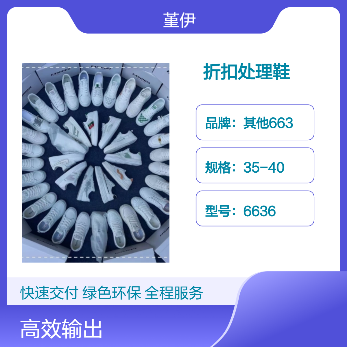 处理鞋杂款现货休闲鞋EVA鞋垫圆头纯色鞋款快速出货夜市赶集创业