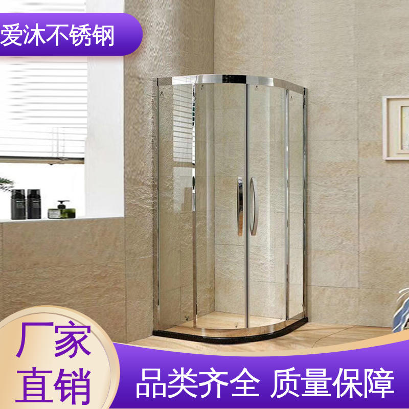 爱沐厂家 洗澡间隔断门 整体淋浴房 易清洁设计 可按需定制