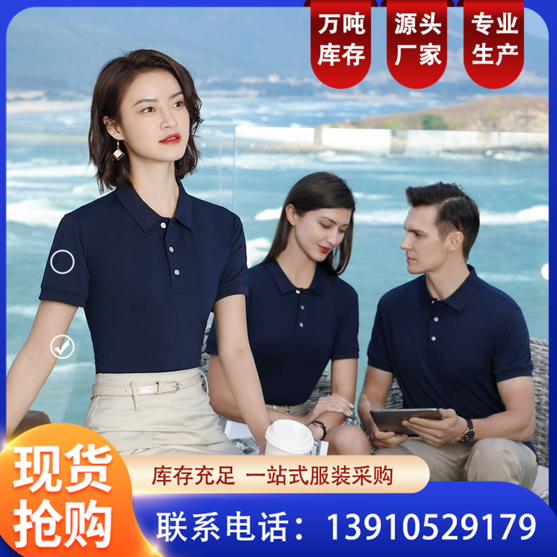 夏季薄款短袖工作服 工装套装男女透气工程服装 恒伟