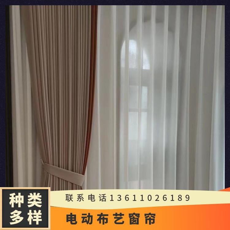 北京本地半成品窗帘布艺 可提供设计方案 多种款式可选 简奢布艺