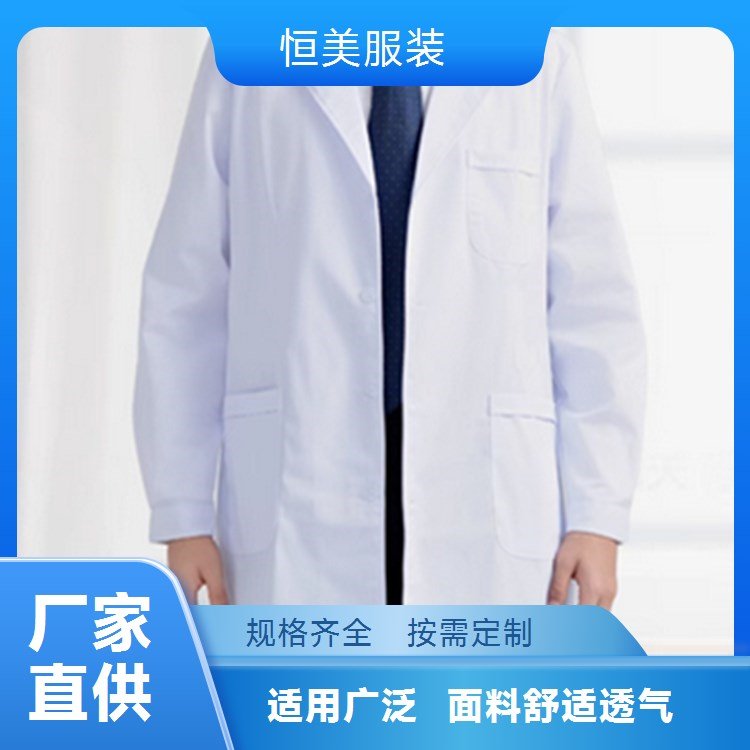 女款涤棉细斜白大褂分体套装 支持定制医护服