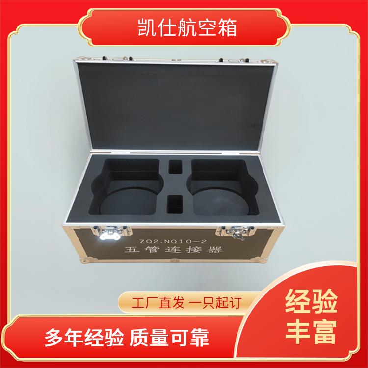 铝合金航空箱 手提式剧团道具箱 防震缓冲 尺寸定做