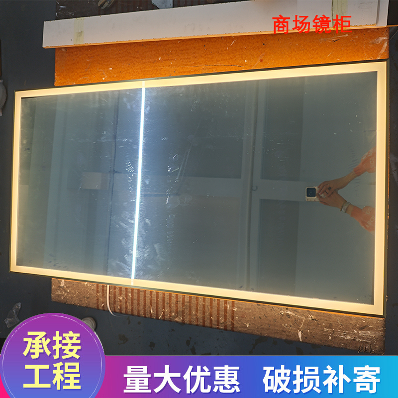 琪艺 写字楼商场镜柜 客厅卧室家用穿衣镜 智能led带灯镜子生产定制