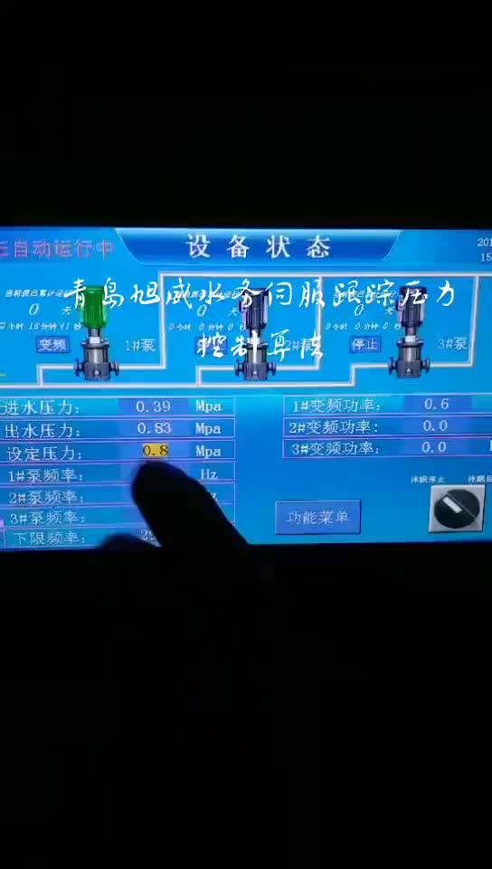 视频