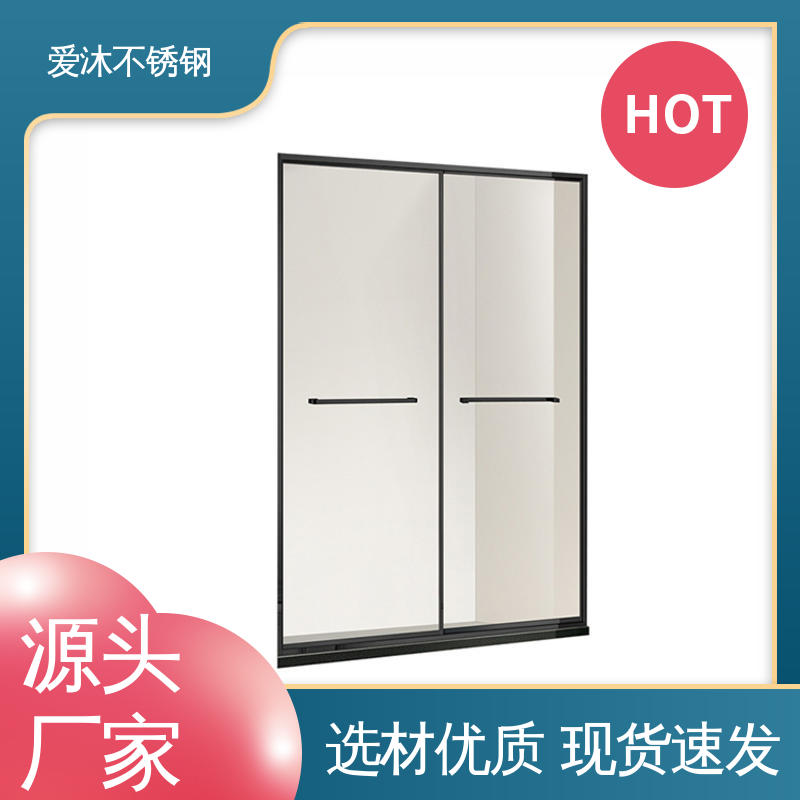 爱沐 圆弧钻石型 淋浴房型材 卫生间沐浴屏 易安装性