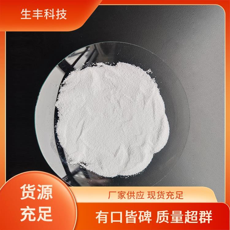 生丰科技 植酸钠水合物 印刷 食用抗氧化剂 支持食品加工