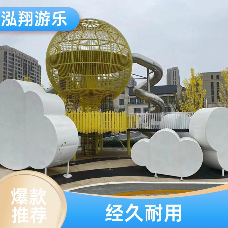 泓翔供应 大型非标儿童组合滑梯 景区小区创意游娱乐设施 按需定制