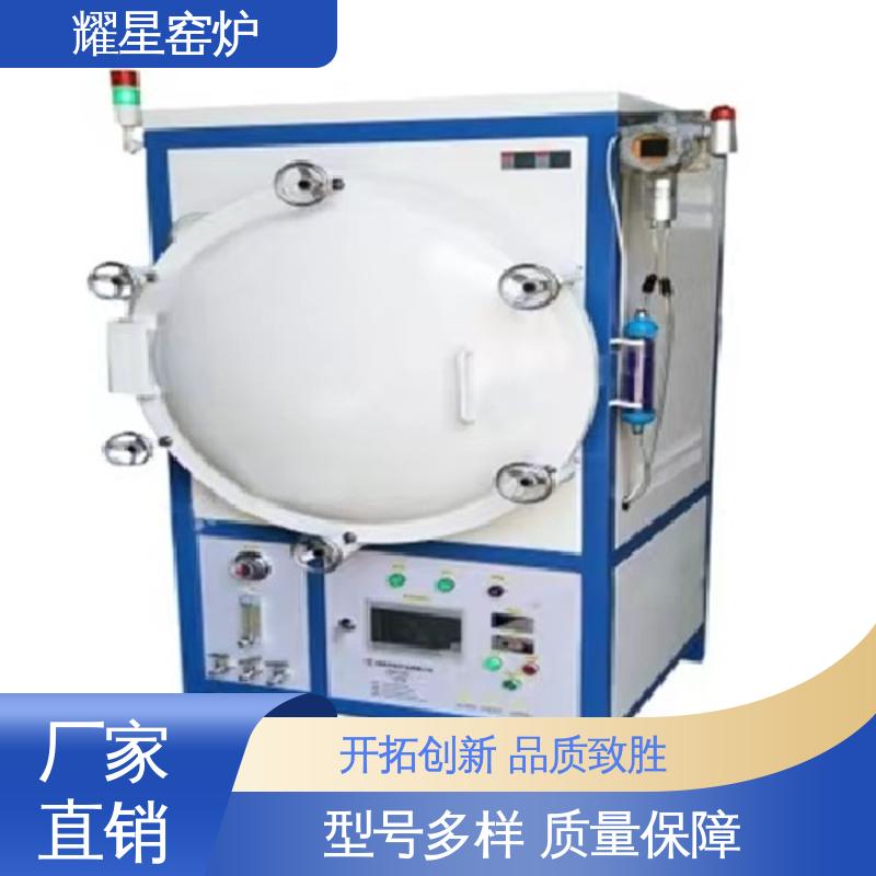 耀星 1200度 井式炉 坚固耐用 品质过硬 规格种类多