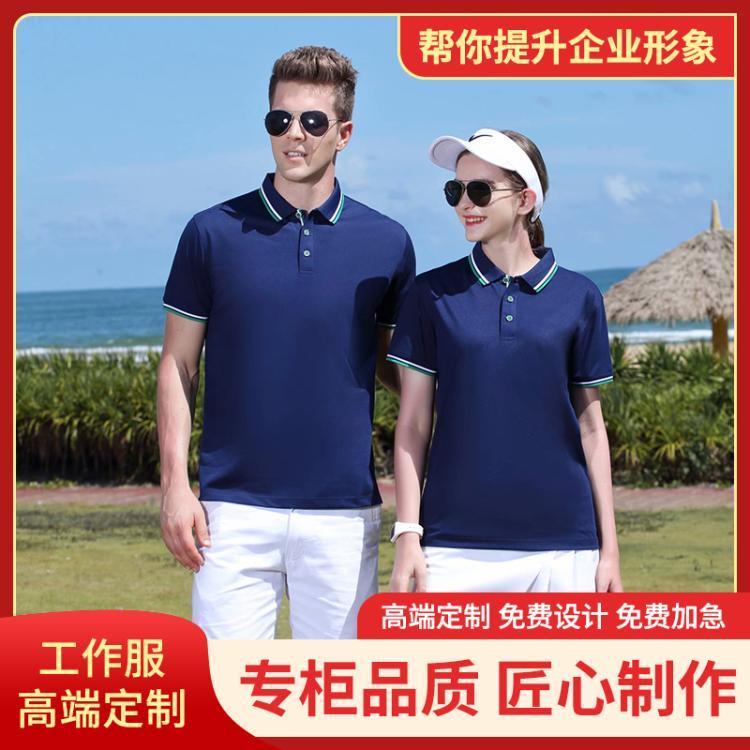 T恤定制 订做班服企业团体工作服POLO衫短袖时尚新款纯色翻领工衣